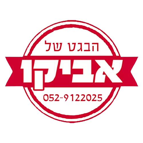 לוגו הבגט של אביקו